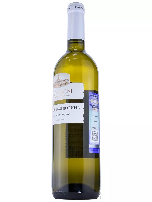 Badagoni, Alazani Valley Semi-Sweet White