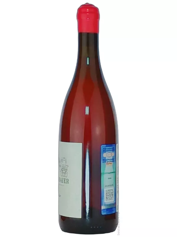 Weingut Brundlmayer, Rawlander Grauburgunder