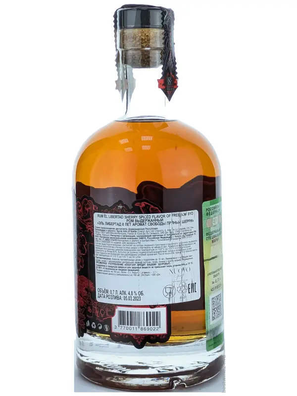 El Libertad Flavor of Freedom Sherry Spiced, 8 Years Old