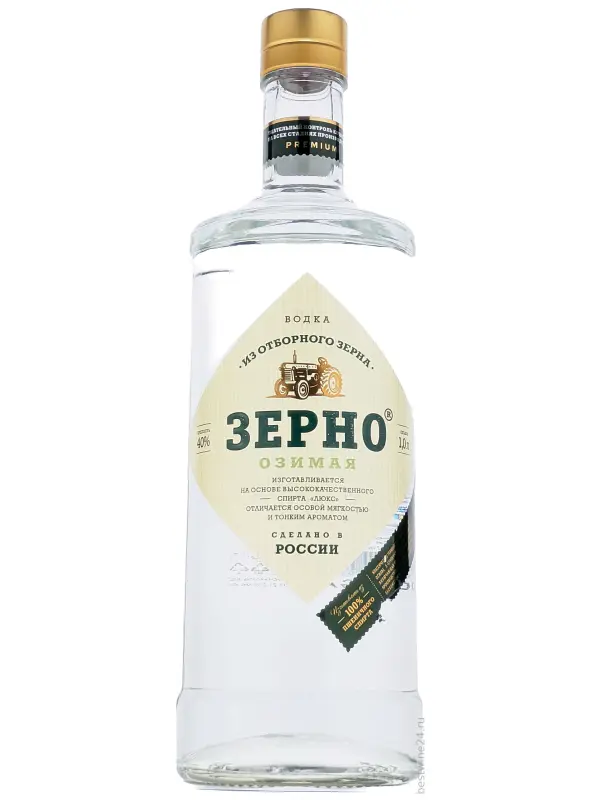 Зерно Озимая