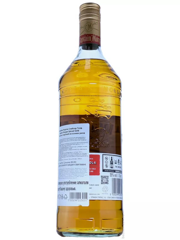 Captain Morgan Spiced Gold