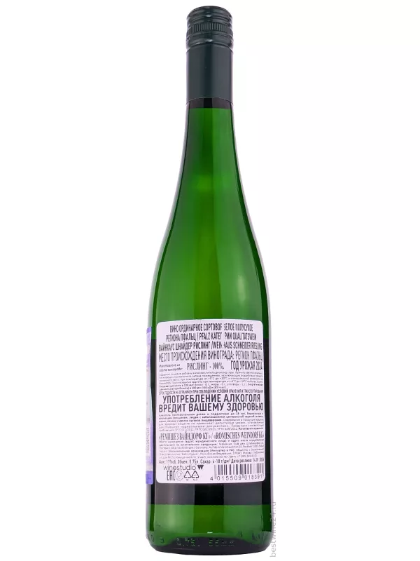Weinhaus Schneider Riesling Halbtrocken