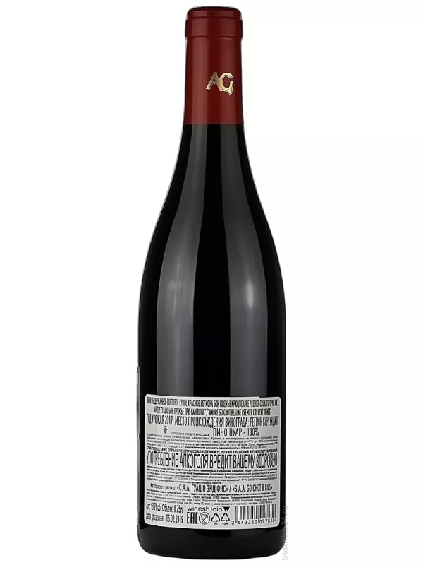 Andre Goichot, Beaune Premier Cru Cent Vignes AOC