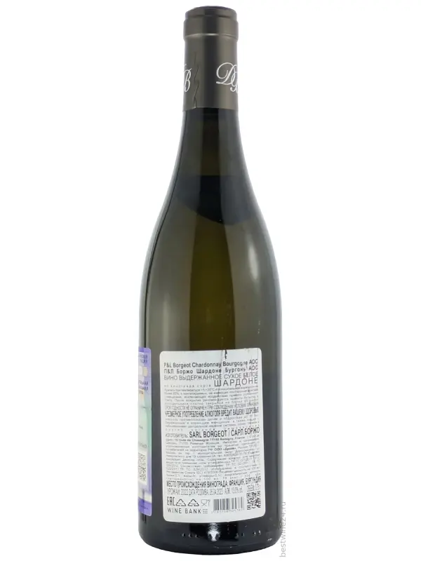 P. & L. Borgeot, Bourgogne AOC Chardonnay