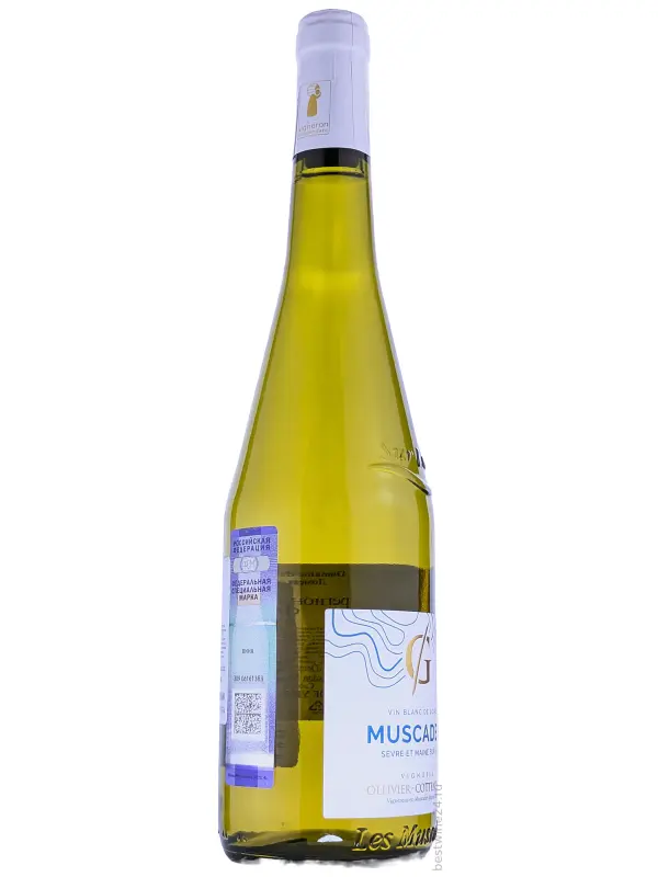 Reserve de Perly Muscadet Sevre et Maine Sur Lie AOC