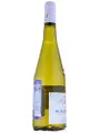 Reserve de Perly Muscadet Sevre et Maine Sur Lie AOC — фото 4