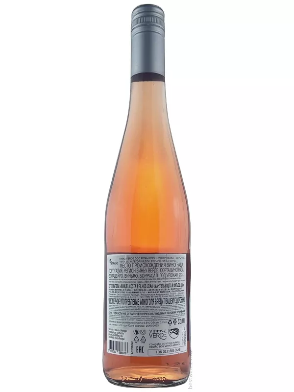 Manuel Costa e Filhos, Rita M Rose, Vinho Verde DOC