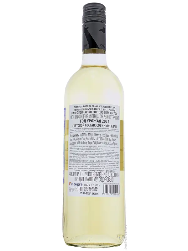 Mountain River Wines, Zarafa Sauvignon Blanc, Western Cape WO