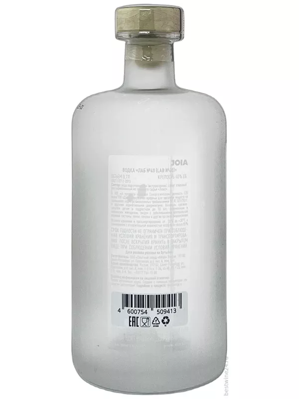 LAB №40