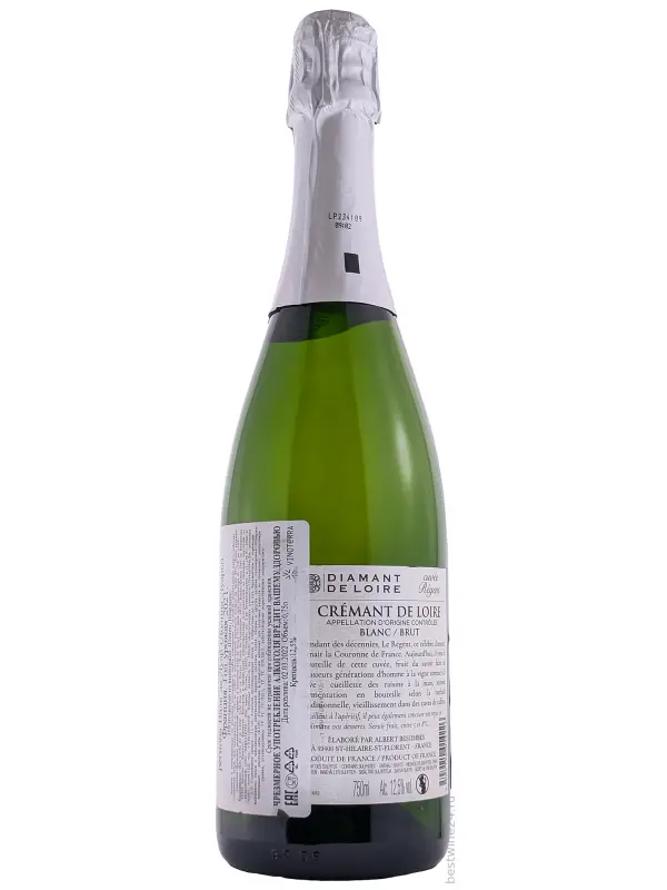 Diamant de Loire Cuvee Regent, Cremant de Loire AOC