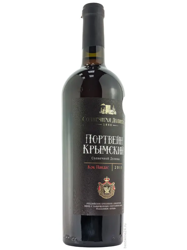 Крымский Солнечной Долины