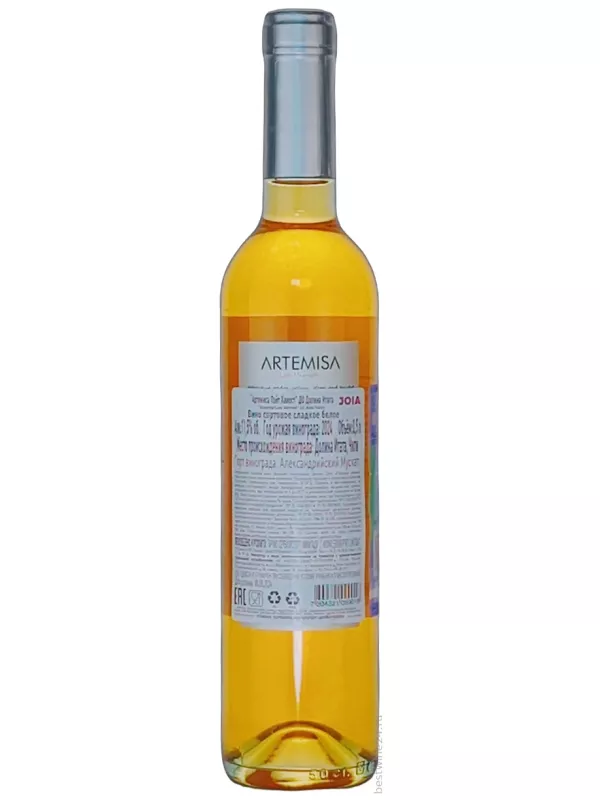 Vina Aromo, Artemisa Late Harvest, Valle del Itata DO