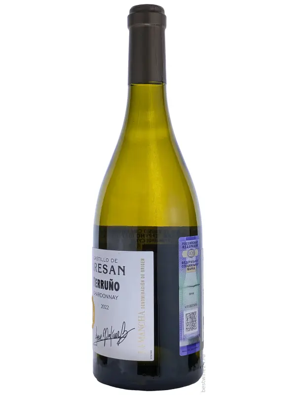 Castillo de Aresan Terruno Chardonnay