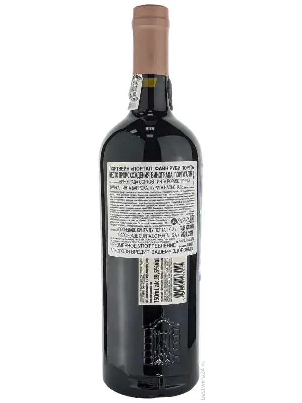 Quinta do Portal, Portal Fine Ruby Porto