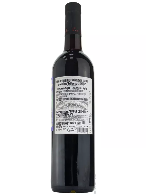 Les Jamelles, Merlot, Pays d'Oc IGP