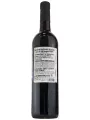Les Jamelles, Merlot, Pays d'Oc IGP — фото 3
