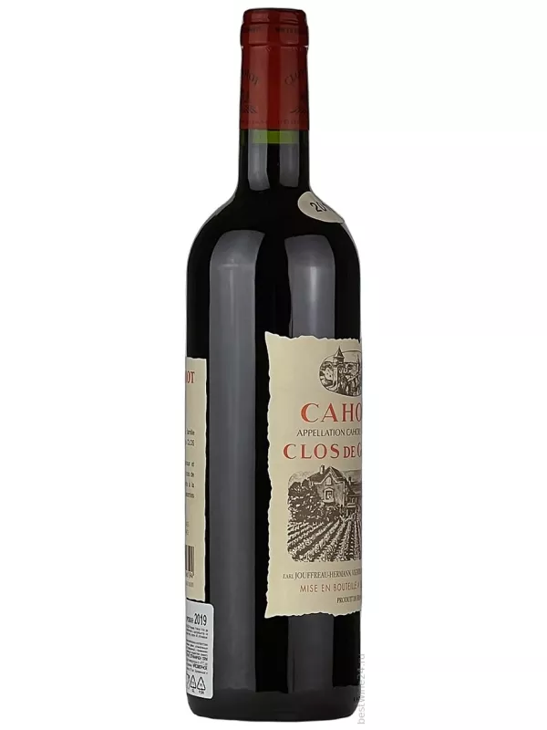 Clos de Gamot, Cahors AOC