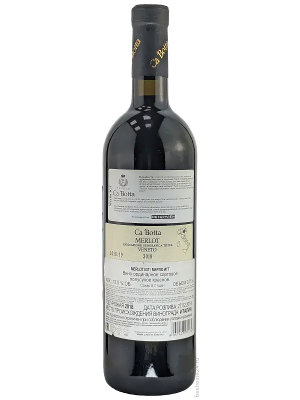 Foglie di Ca'Botta Merlot, Veneto IGT