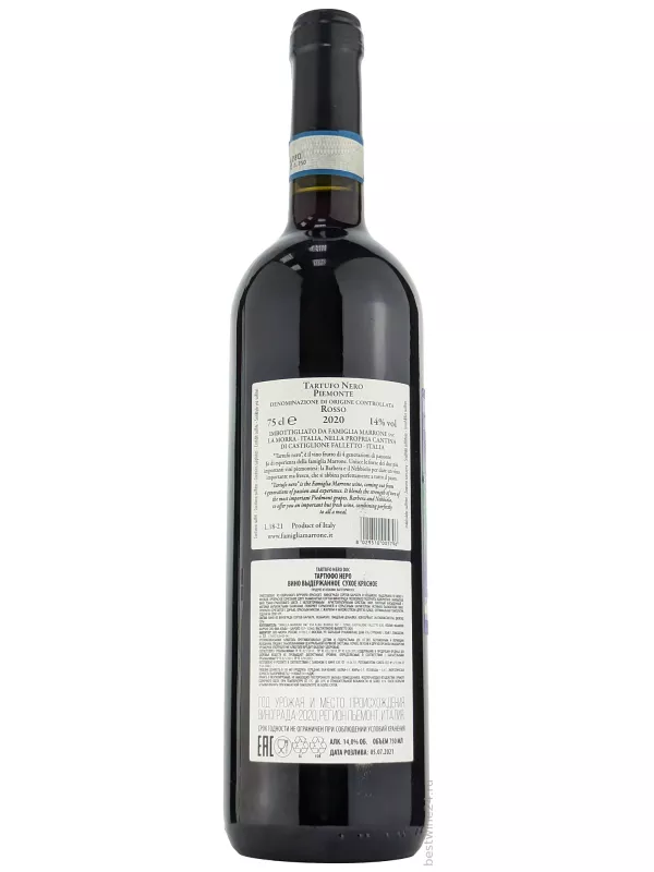 Famiglia Marrone, Tartufo Nero