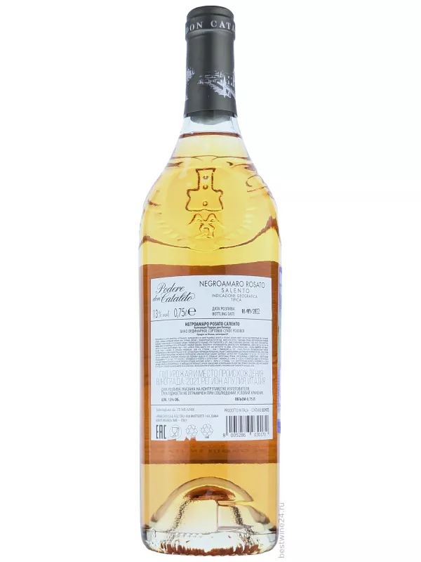 Podere Don Cataldo, Negroamaro Rosato, Salento IGT