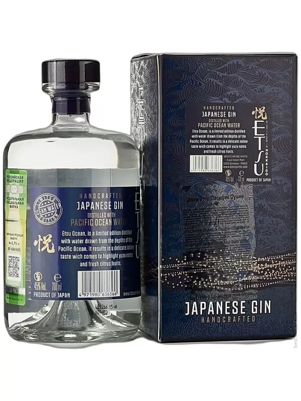 Etsu Pacific Ocean Water, gift box