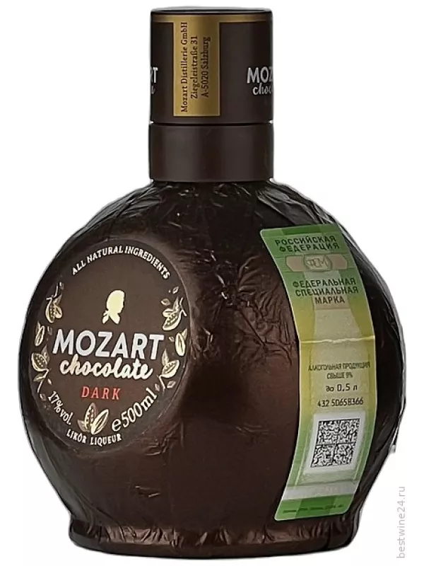 Mozart Black Chocolate