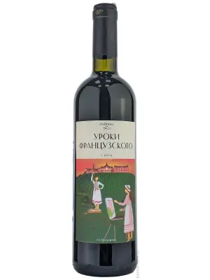 Вино Уроки Французского Сира 0.75 л