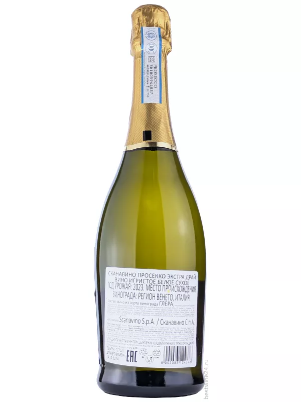 Scanavino Prosecco DOC Extra Dry