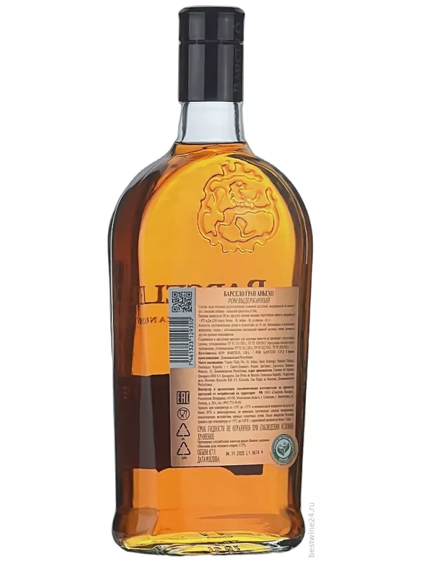 Ron Barcelo, Gran Anejo