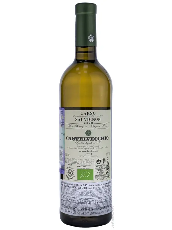 Castelvecchio, Sauvignon, Carso DOC