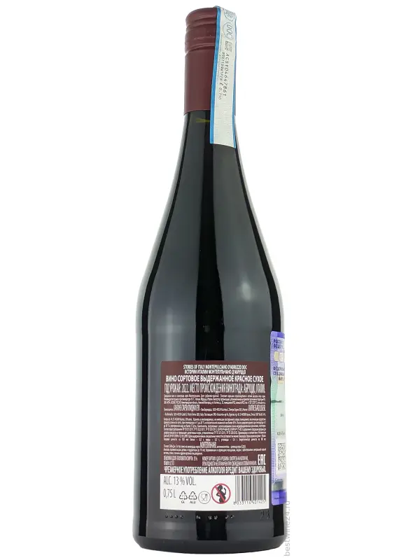 Bosca, Stories of Italy Montepulciano d'Abruzzo