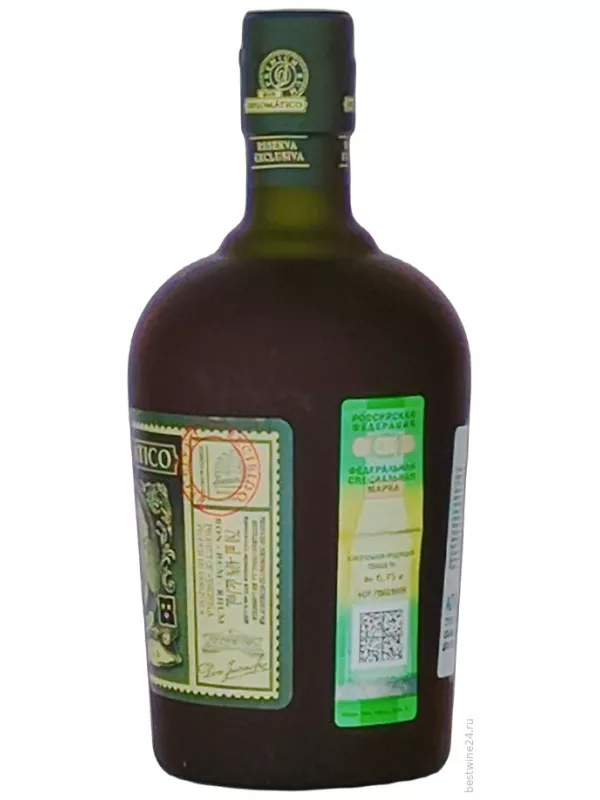 Diplomatico Reserva Exclusiva