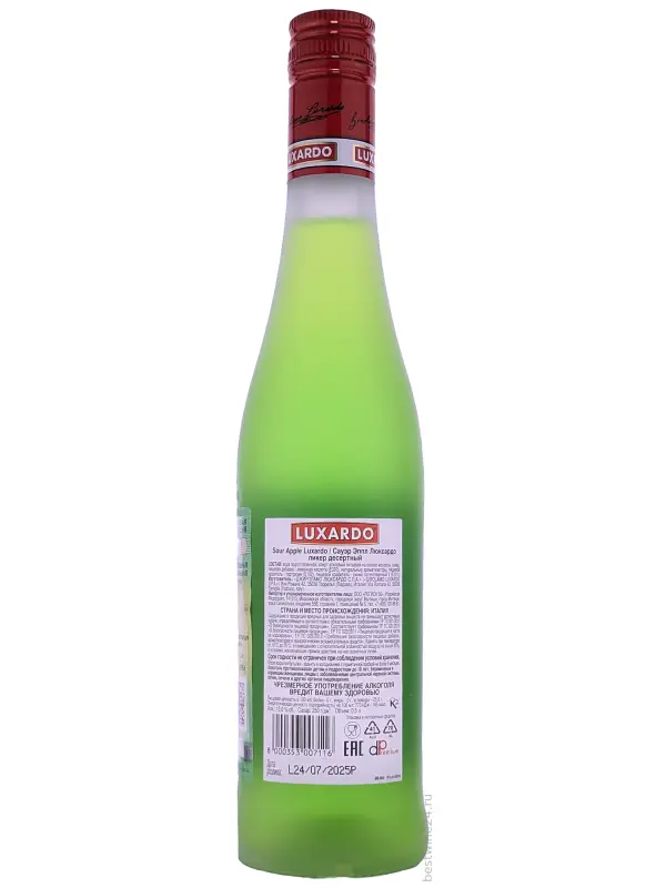 Luxardo, Sour Apple
