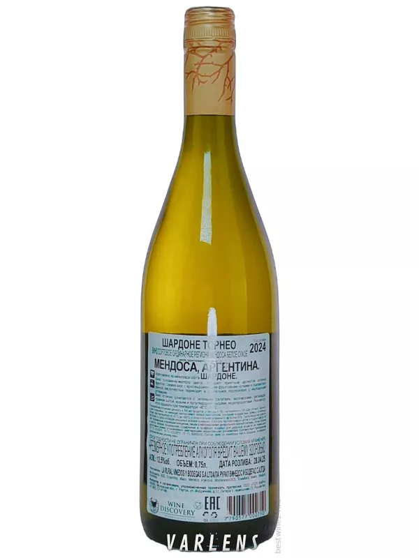 Torneo Chardonnay