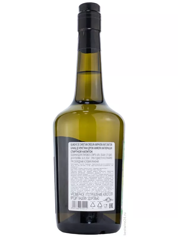 Christian Drouin La Blanche Amphora Maturation