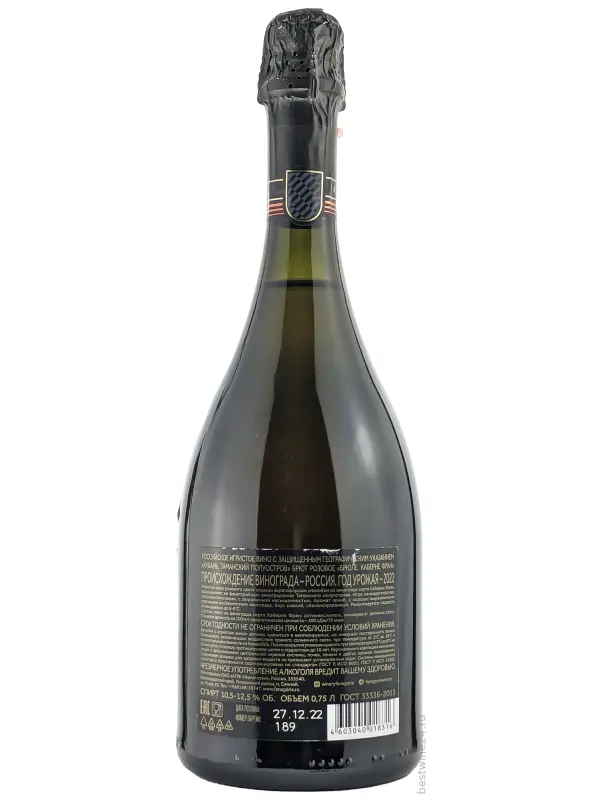 Brule Cabernet Franc Brut