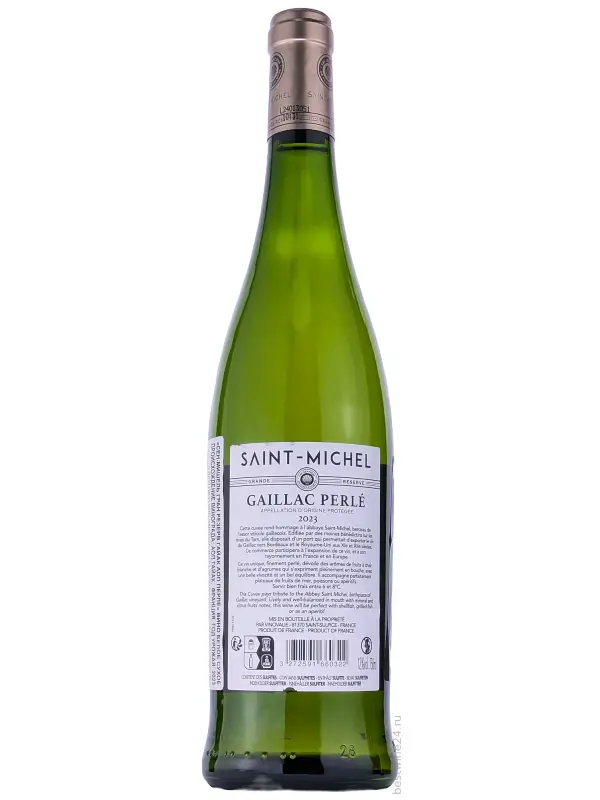 Vinovalie, Saint-Michel Grande Reserve, Gaillac АОP Perle