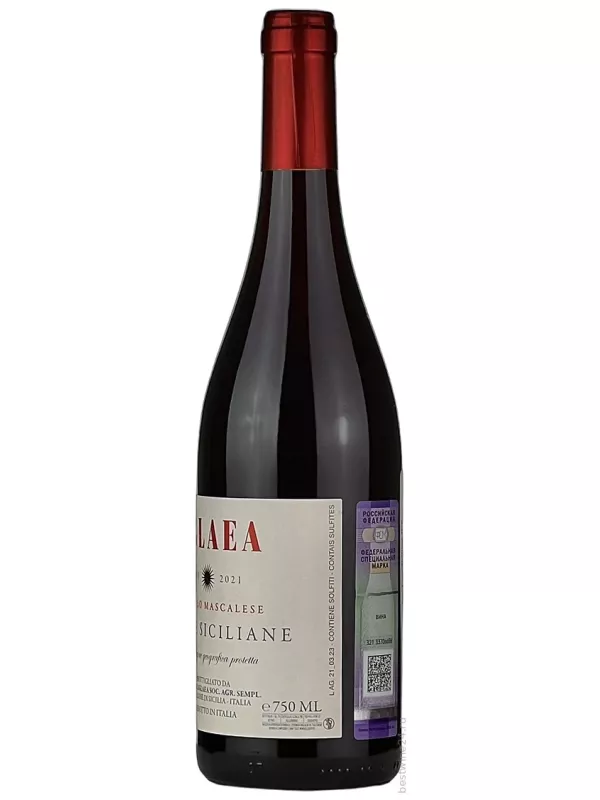 Aglaea Nerello Mascalese, Terre Siciliane IGP