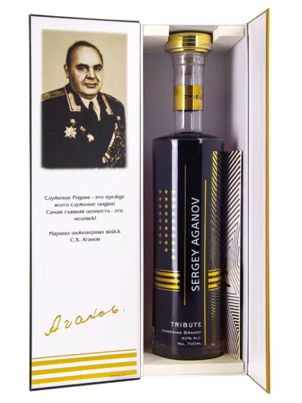 Marshal Aganov Collector's, gift box
