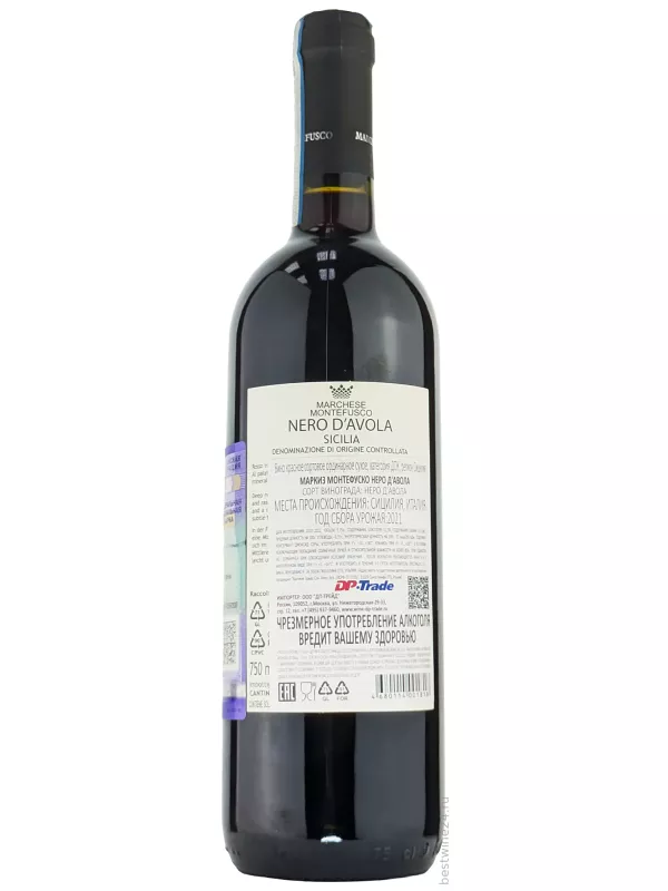 Marchese Montefusco Nero d'Avola, Sicilia DOC