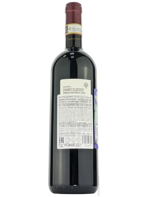 Querciabella Chianti Classico DOCG