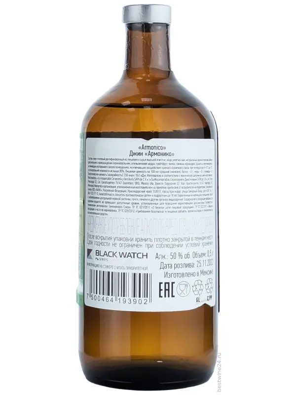 Armonico