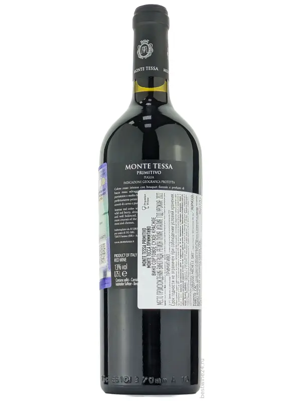 Monte Tessa, Primitivo