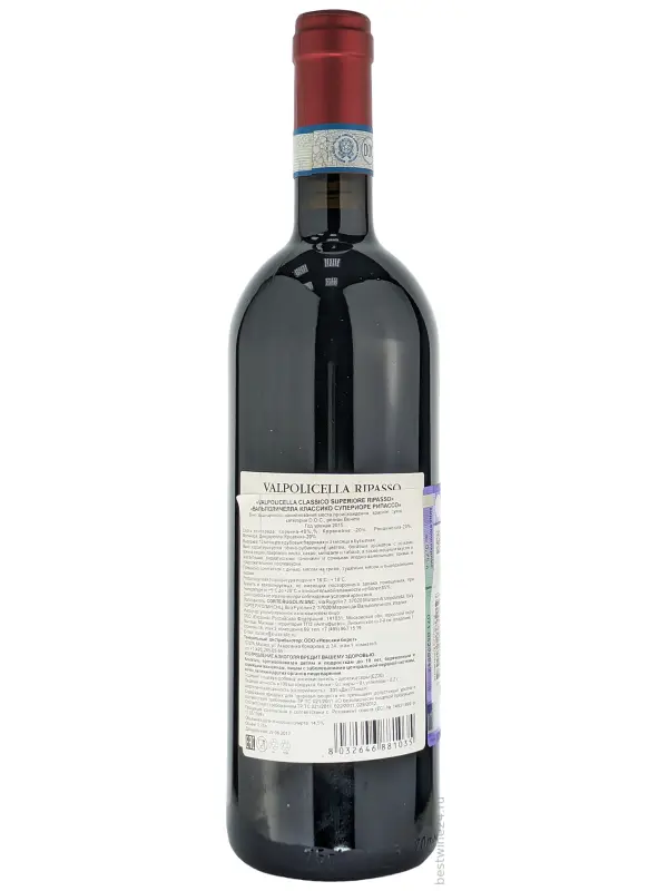 Corte Rugolin, Ripasso Valpolicella Classico Superiore DOC