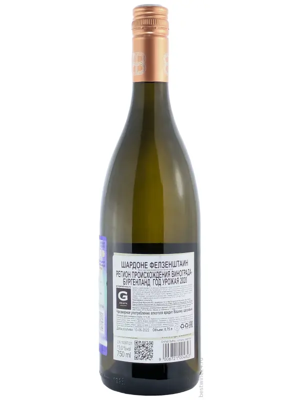 Birgit Braunstein, Chardonnay Felsenstein