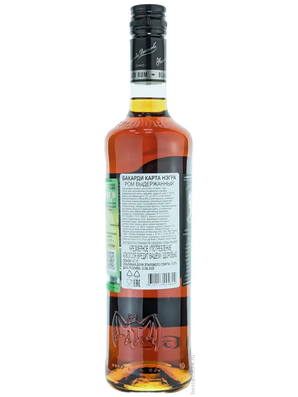 Bacardi Carta Negra