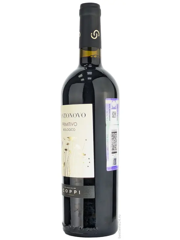 Coppi, Cantonovo Primitivo, Puglia IGP