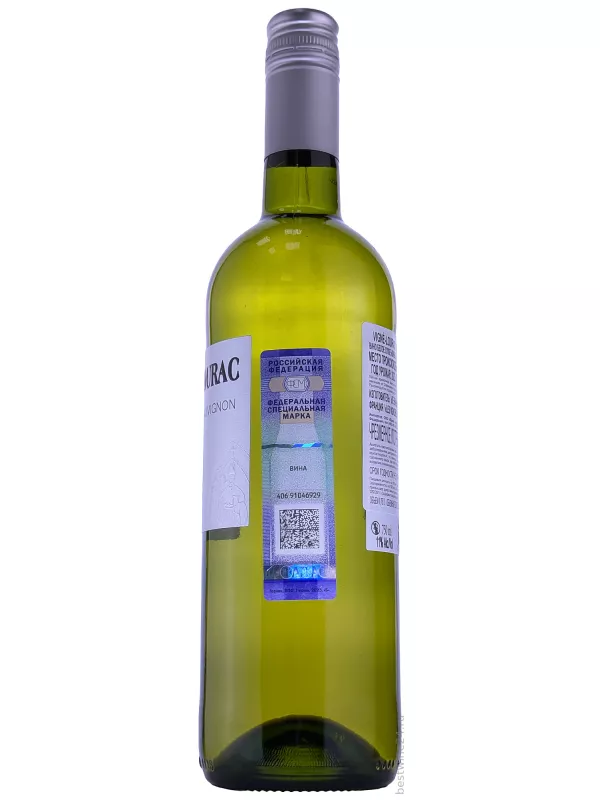 Alain Gayrel, Vigne-Lourac Colombard-Sauvignon, Cotes Du Tarn IGP