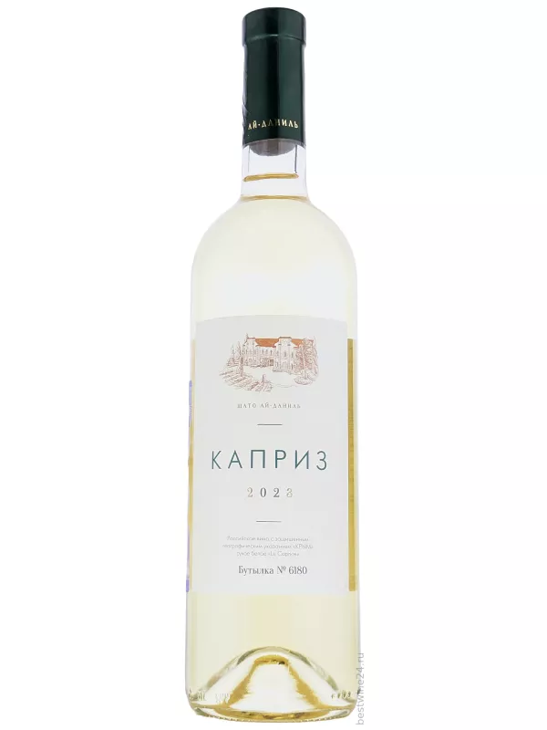 Chateau Cotes de Saint Daniel, Le Caprice