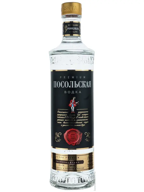 Посольская